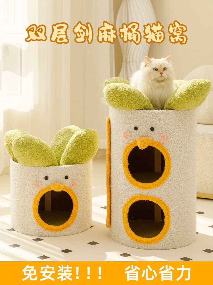 docote 猫用登山フレーム キャットネスト キャットツリー 一体型サイザル麻バケツ 猫爪とぎ板 巣キズに強い 冬用 暖か 二重構造 猫の巣