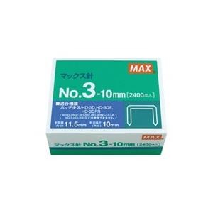 （まとめ）マックス ホッチキス針 NO.3-10MM MS91180 2400本(×10セット)