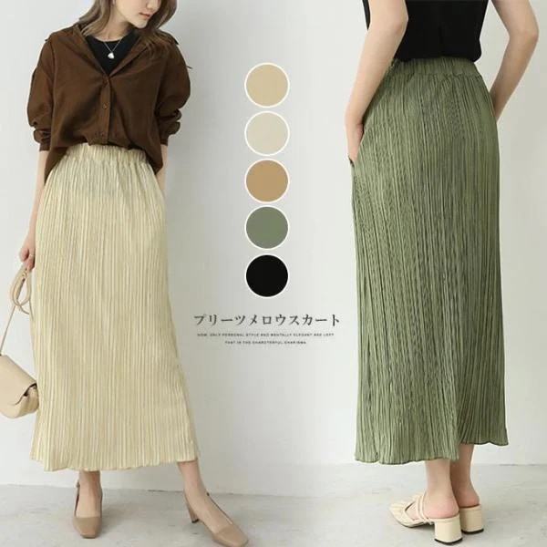 プリーツメロウスカート レディース タイトスカート 5,706円