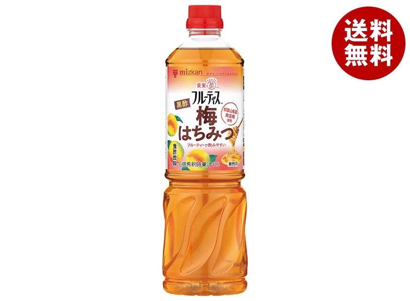 ミツカン 業務用 フルーティス 黒酢梅はちみつ(6倍濃縮タイプ) 1000mlPET＊8本入＊(2ケース)