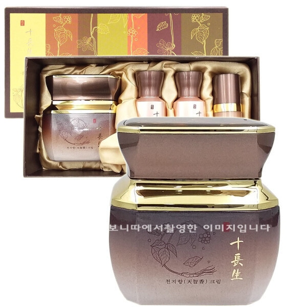 十長生 天地香 栄養クリーム 50ml ・ハリ・美白の漢方コスメ(贈呈品なくなり次第贈呈終了)