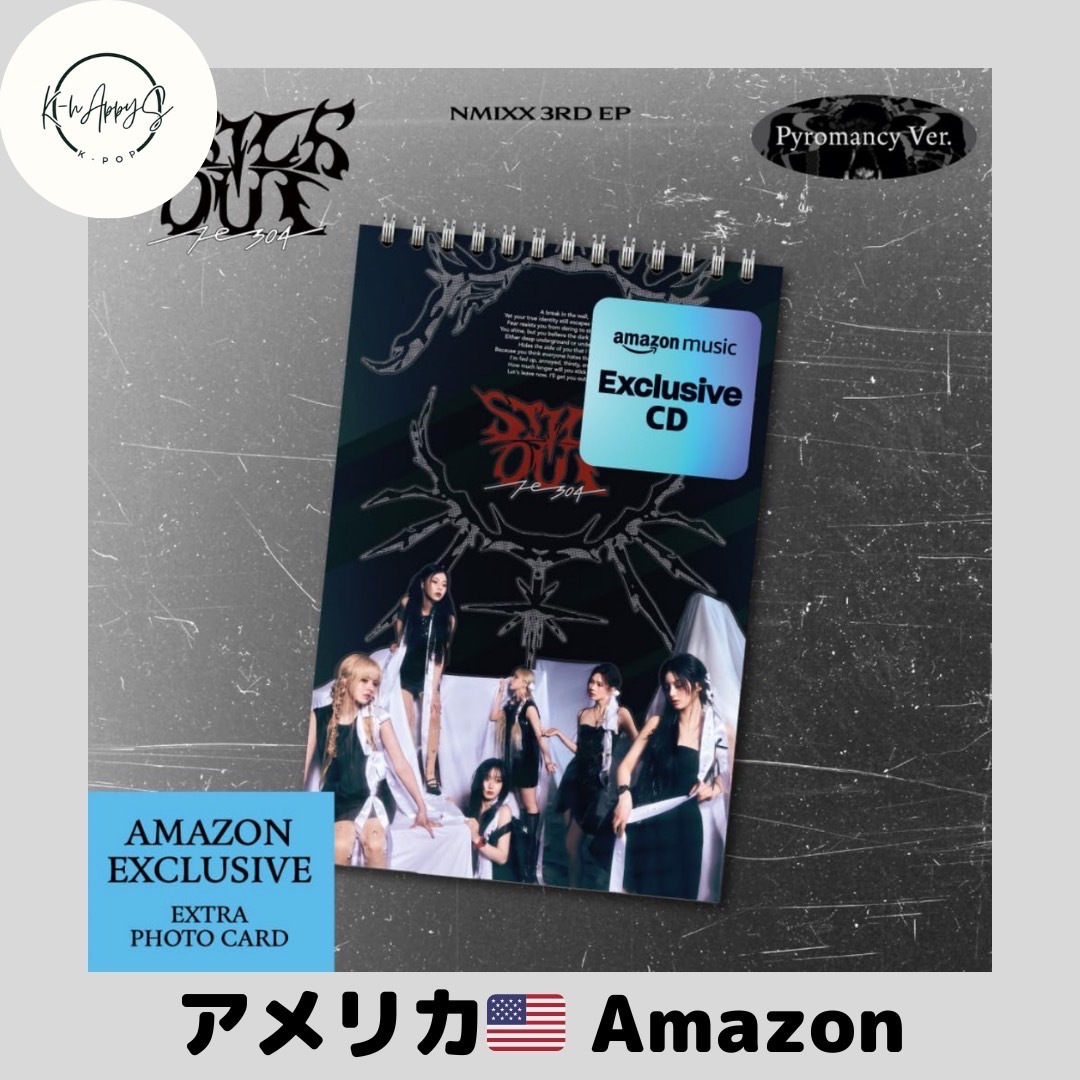 NMIXX Amazon 限定　STICK OUT アメリカ アルバム エンミ【バージョン選択】