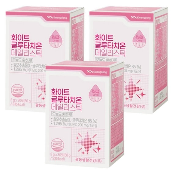 [1+1+1]ホワイトグルタチオンデイリースティック 30包/美白ケア / ビタミンｃ/ 美白サプリ