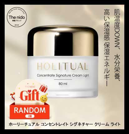 コンセントレートシグネチャークリームライト, 80ml