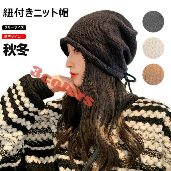 ニット帽 ニットキャップ 正しかっ HSP-Logo Big Cuff Beanie メンズ レディース