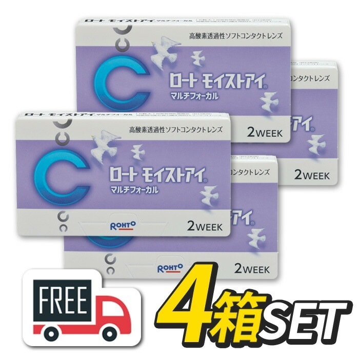 ロート モイストアイ マルチフォーカル 4箱セット（1箱6枚入）コンタクトレンズ 2週間 使い捨て 2ウィーク 遠近 アシスト ポスト便