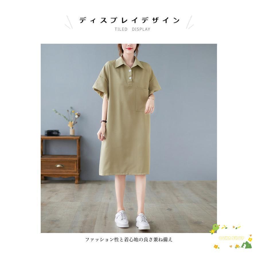 Tシャツワンピース 半袖 レディース ポロシャツ ロング オーバーサイズ 半袖ワンピース 夏 ロングTシャツ 体型カバー Tシャツワンピ