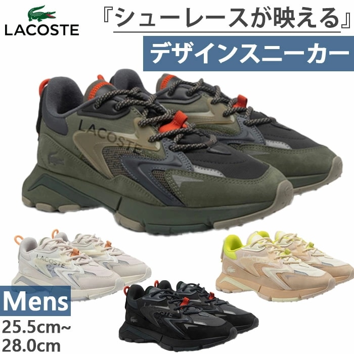 メンズ ネオ テック L003 NEO TECH 224 1 SM スニーカー シューズ 紐靴 スポーティー ロゴ 48SMA0062