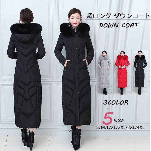 超ロング 大きいサイズ ダウンコート 防寒性抜群 s5lファーコート 冬 ギフト 30代 40代 50代 ミセス 母　ダウンジャケット アウター ダウン ロングコート　厚手 防寒 撥水 あったか