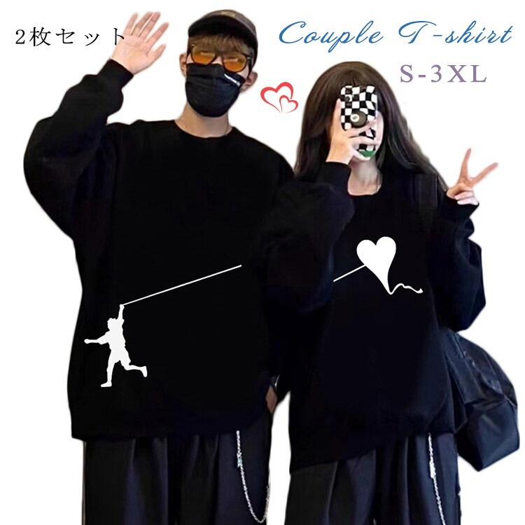 カップル ペアパーカー 長袖 黒 可愛い ペアルック パーカー お揃い コーデ おしゃれ カップル