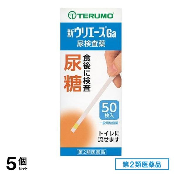 第２類医薬品 テルモ 新ウリエースGa 50枚 5個セット