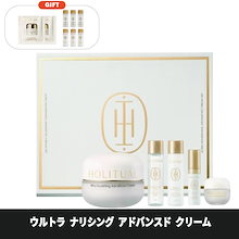 Qoo10 | 「HOLITUAL」のブランド検索結果(人気順)：HOLITUAL買う