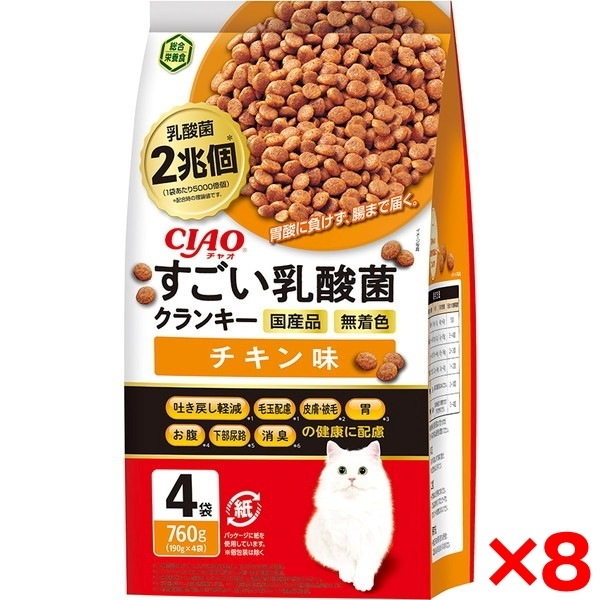 8個セット CIAO すごい乳酸菌クランキー 190g×4袋 チキン味