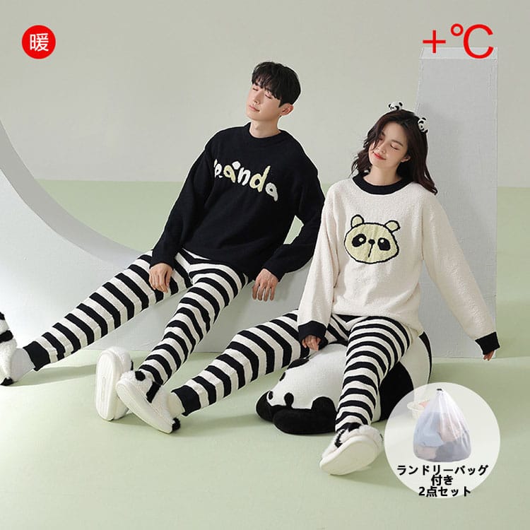 もこもこ 裏起毛 パジャマ ペア 肌触り かわいい ゆるふわ ルームウェア レディース メンズ ボーダー柄 パジャマ パンダ柄 ぱんだ柄 裏起毛 部屋着 セットアップ 上下 セット 白 黒 大人 パジ 5,260円