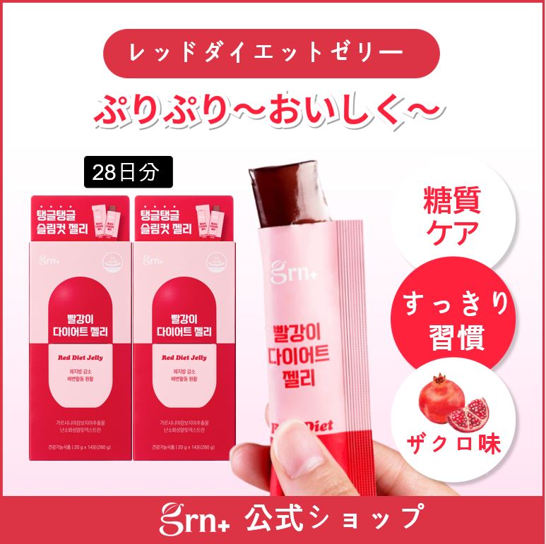 PERFECT DIET PLUS+ ダイエットサプリ 3箱セット 09041626_5d6f672c5f4bc.jpg