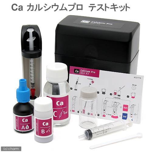 レッドシー　ＲＣＰ　カルシウムプロテスト　検査キット　リーフファンデーションプログラム　テストキット　ＣＲＣ10―47―55―00―00
