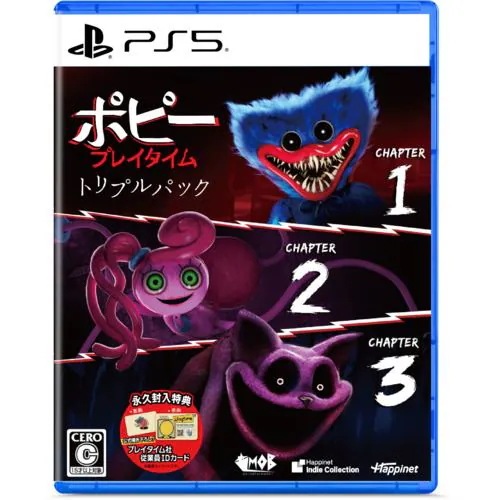 �|�s�[�v���C�^�C�� �g���v���p�b�N [PS5]