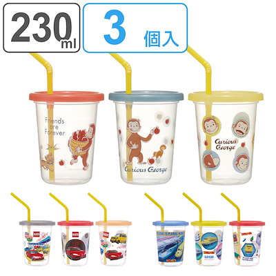 タンブラー ストロー付き 3個入り 230ml プラスチック...のサムネイル