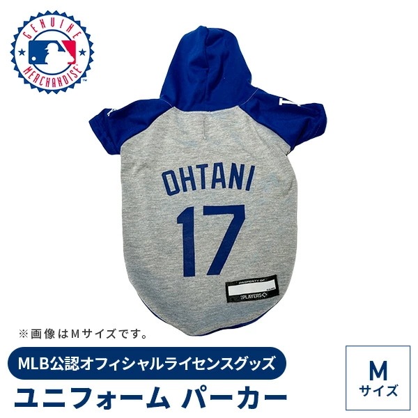 MLB公認 ロサンゼルスドジャース 大谷翔平選手モデル ユニフォーム パーカー M SHO-4044-MD