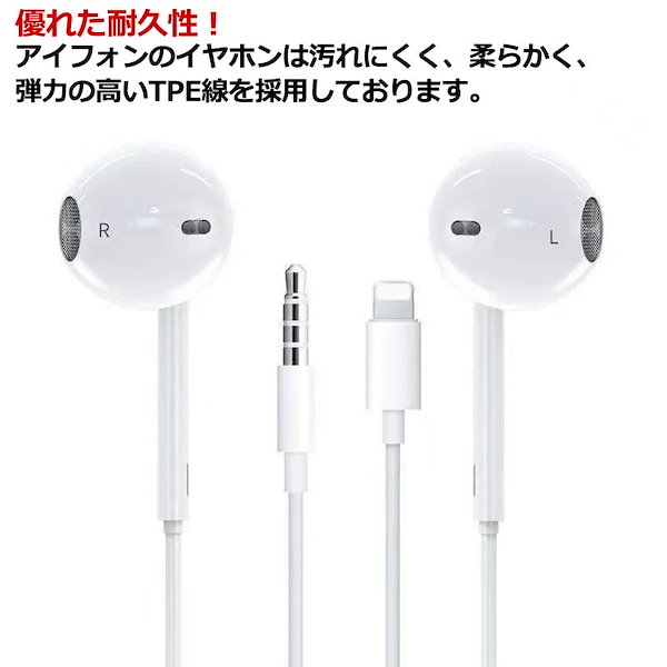 apple イヤホン 音質 似てる セール