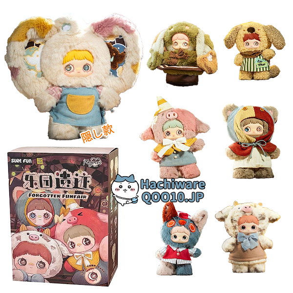 【最終値下げ】めいちゃん ぬいぐるみキーホルダー めいちゃん ぬいぐるみキーホルダーの通販 by S's shop｜ラクマ