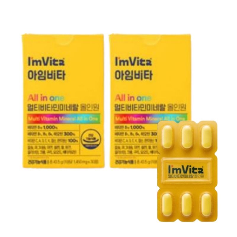 鍾根堂 アイムビタ 総合ビタミン オールインワン（30カプセル+30カプセル）/韓国で人気のマルチビタミン/鍾根堂 健康