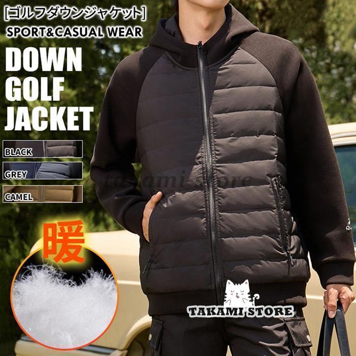 新品 【 迅速な出荷 】ゴルフジャケット メンズ ゴルフウェア パーカー【girl shop】
