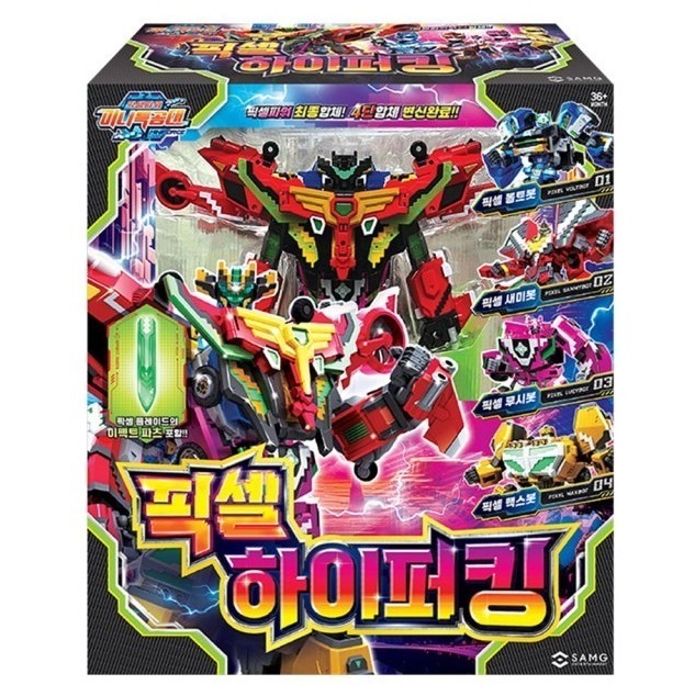 ミニ特攻隊/シーズン7/ピクセルパワー/ハイパーキング/4 in 1 Box/4種ロボット/ピクセル/ボルトボット/ルシボット/サミーボット/マックスボット/自動車変身/変身ロボット/正品/2024