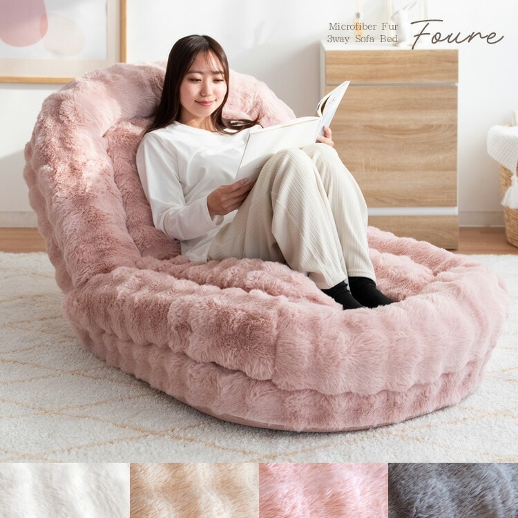 ふわとろ 3way ソファ ベッド もこもこ座椅子 リクライニング ベッド ビッグサイズ イス フロア チェアー 座イス ゆったり 座椅子 リクライニングチェア フロアチェア リビングチェア 洗濯OK