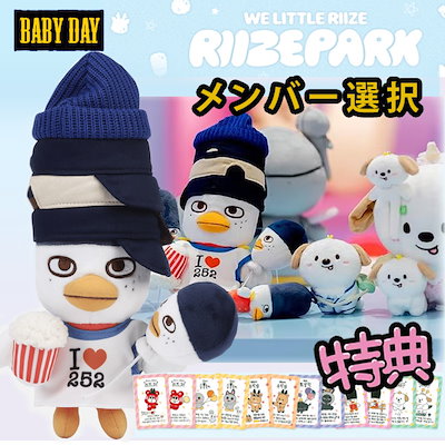 Qoo10] SMエンターテインメント 【特典付き】2025 RIIZE PAR