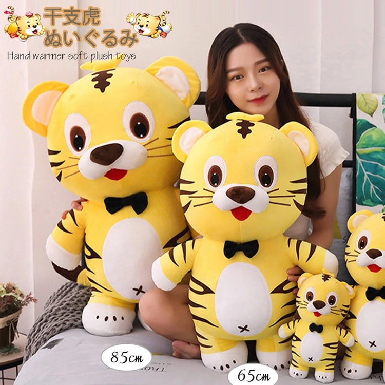 干支 抱き枕 トラ ぬいぐるみ 虎 ぬいぐるみ 子供 ギフト おもちゃ 抱き枕 インテリア 子供 おもちゃ 特大 動物 可愛い ふわふわで癒される 出産祝い 柔らか 心地いい プレゼント 長さ85c