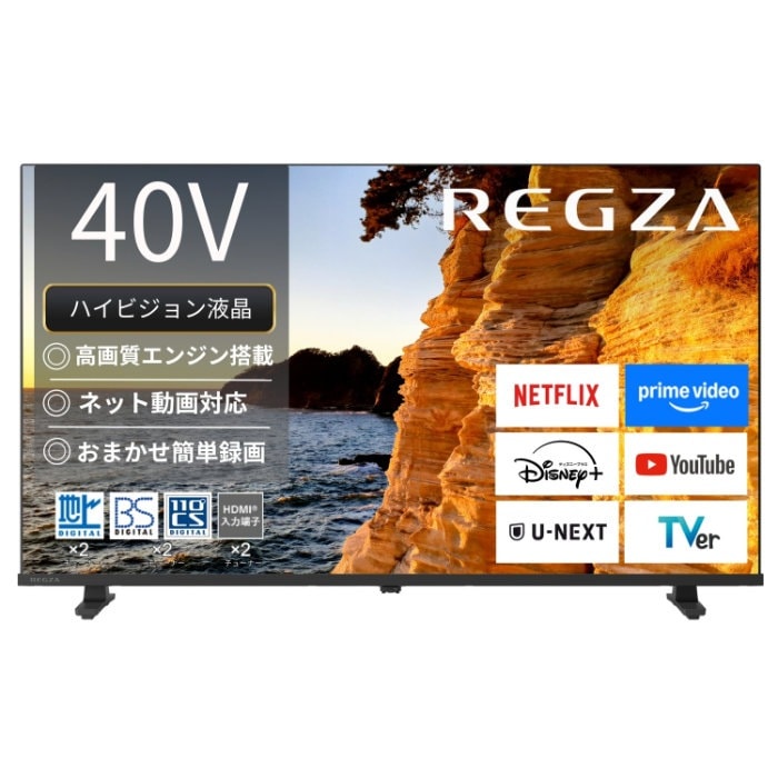 40V型 液晶テレビ ハイビジョン液晶レグザ V3シリーズ 40V35S スタンダードモデル