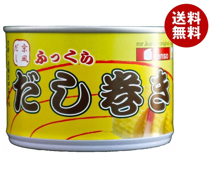 CBHAND だし巻き 190g缶*12個入