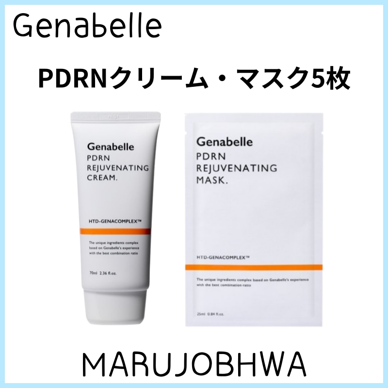 EMS美顔器セット]シューマジリフトアップクリーム50mL+EMS美顔器