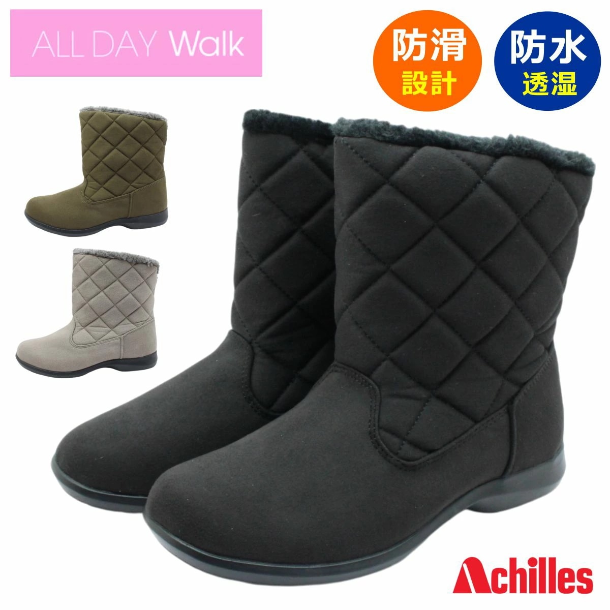 ALL DAY Walk オールデイウォーク レディース スノーブーツ 313 ALW3130 幅広4E 防水 防滑 防寒 婦人靴