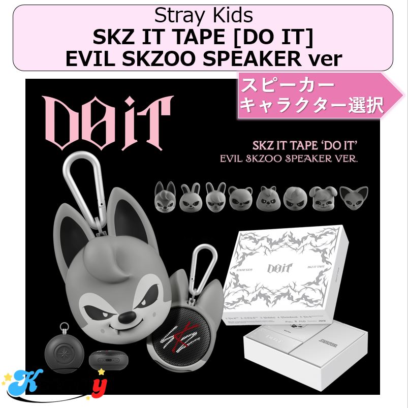 Qoo10] JYP Entertainment Stray Kids EVIL SKZO : KPOP