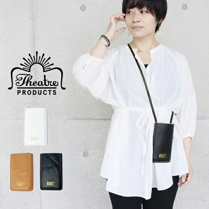 メール便 ネックポーチ レザー スマホ スマホケース THEATRE PRODUCTS シアタープロ