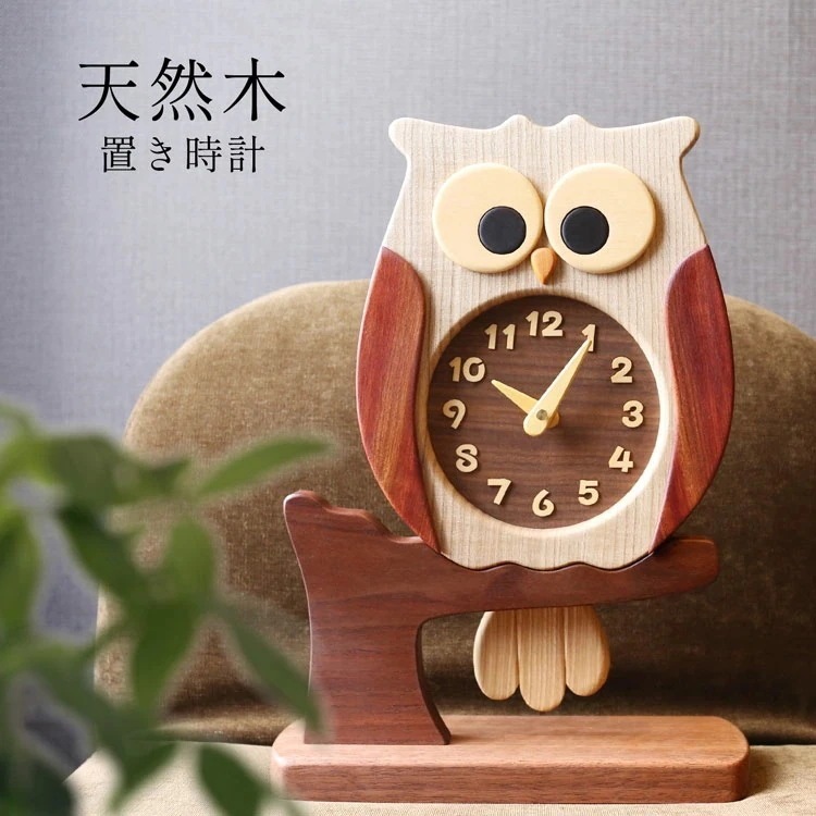 時計 アナログ ふくろう置き時計 置き時計 おしゃれ かわいい 天然木 ふくろう 木製 日本製 振り子時計 大きい インテリア 北欧 見やすい ウッド リビング 縁起物 動物 梟 プレゼント ギフト