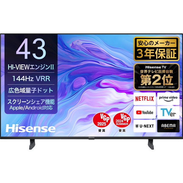 43U7N 43V型 地上BS110度CSデジタル 4K内蔵 液晶テレビ