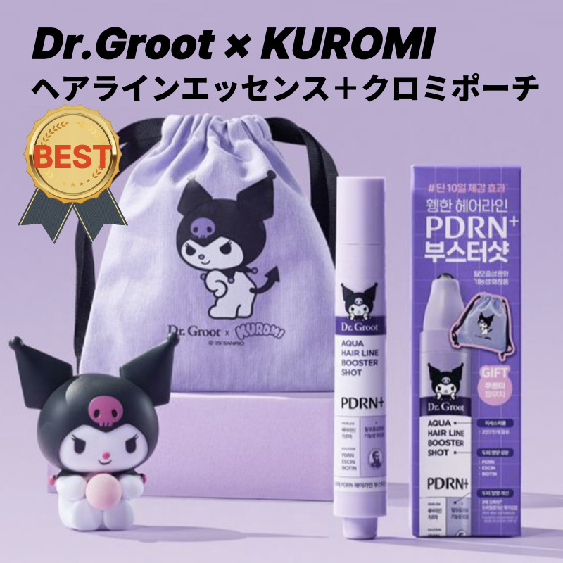 【数量限定】エディション ヘアライン用スカルプエッセンス15ml／ポイントケア専用／ヘアラインブースターショット／クロミポーチ付き／10日間実感ケア頭皮バリア改善・微細浸透チップ