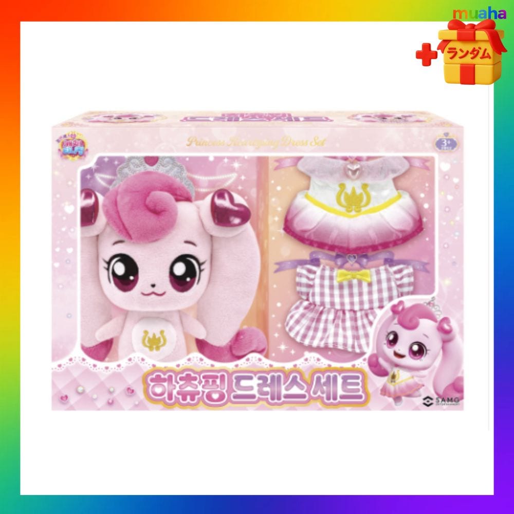 キャッチティニピン ドレスセットサップンピン / ハチュピン から選べる 公式ドール きせかえ遊び 女の子 プレゼント