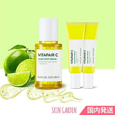 【NATURE REPUBLIC】[国内発送] ビタペアCシミケアセラム...のサムネイル