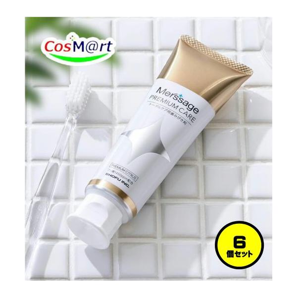 【6個セット】 【歯科専売・医薬部外品】 松風 メルサージュ プレミアムケア 80g 1450PPM プレミアムシトラス (4548162332554-6)