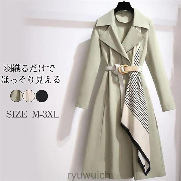 トレンチコート レディース スプリングコート ロング チュニック カジュアル 長袖 春秋 アウター ロングコート ゆったり オフィス きれいめ 上品