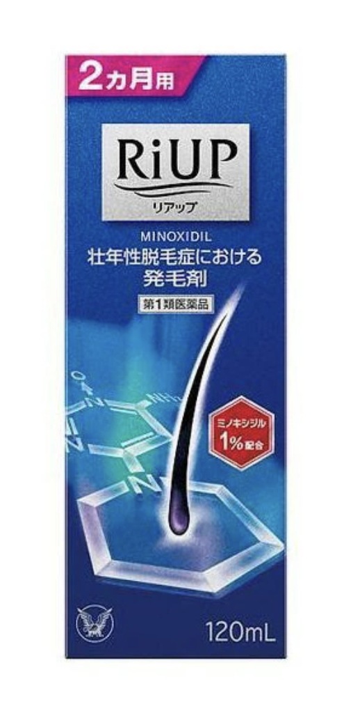 2個セット【第一類医薬品】リアップ ( 120mL )/ リアップ ( リアップ 120ml )