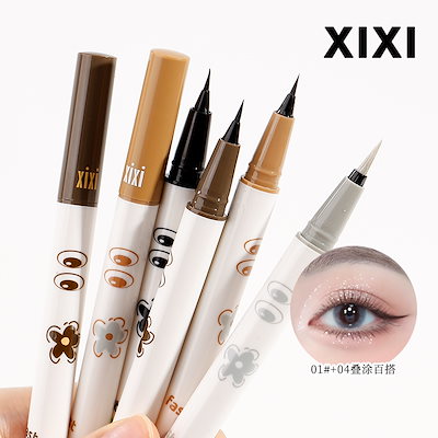 Qoo10] XIXI 極細0.001mmアイライナー/ リキッ : ポイントメイク