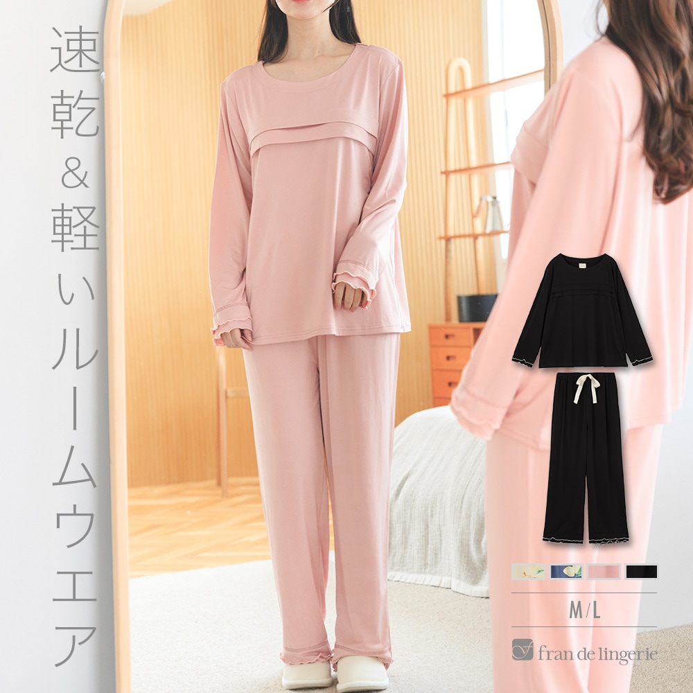 tororelax とろリラ胸元タック長袖プルオーバー＆リラックスロングパンツ かぶり上下セット