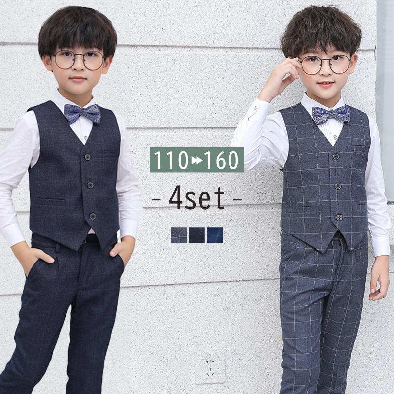 キッズ フォーマル 男子 スーツ 長袖 シャツ クリスタル風ビーズボタン 無地 チェック ベスト パンツ ラメ 花柄 蝶ネクタイ バックル