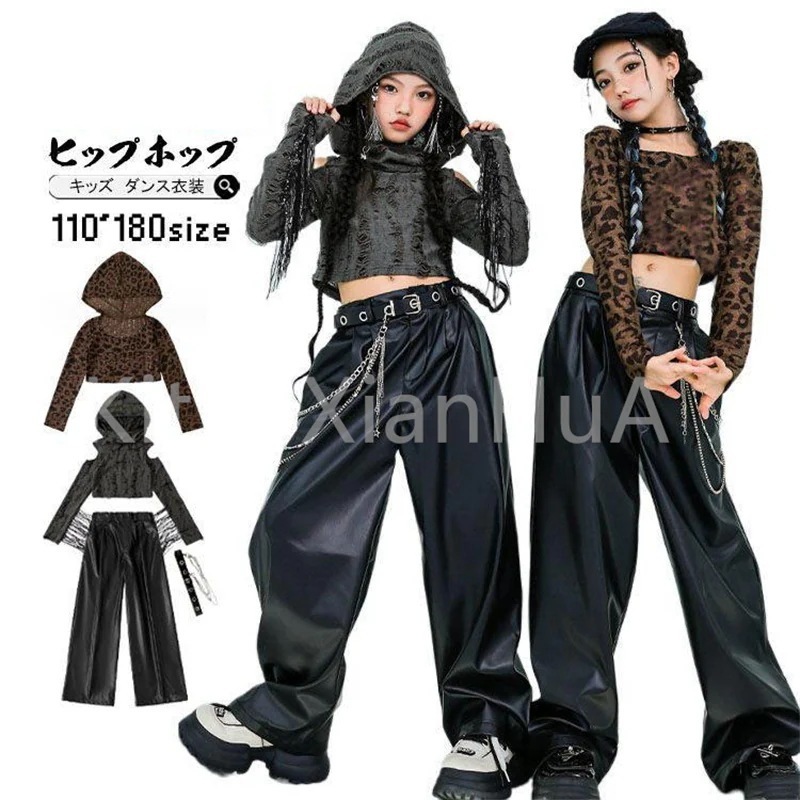 【最安値】ブラッ レザー ロングパンツ ヒョウ柄 ダメージ フード付き トップス へそ出し チアガール ダンス衣装 ヒップホップ セットアップ キッズダンス衣装 衣装