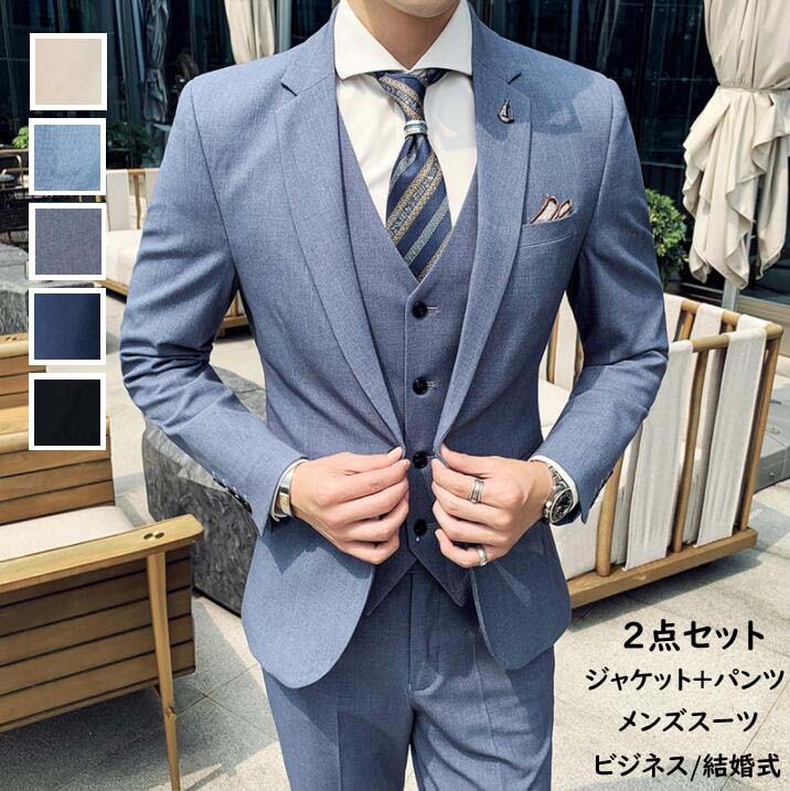 即納 メンズスーツ スーツ 大きいサイズ 細身スーツ 紳士服 ビジネススーツ メンズ フォーマルスーツ 上下セット ジャケット＋パンツ セットアップ スーツセット 男性スーツ カジュアルスーツ スタイ